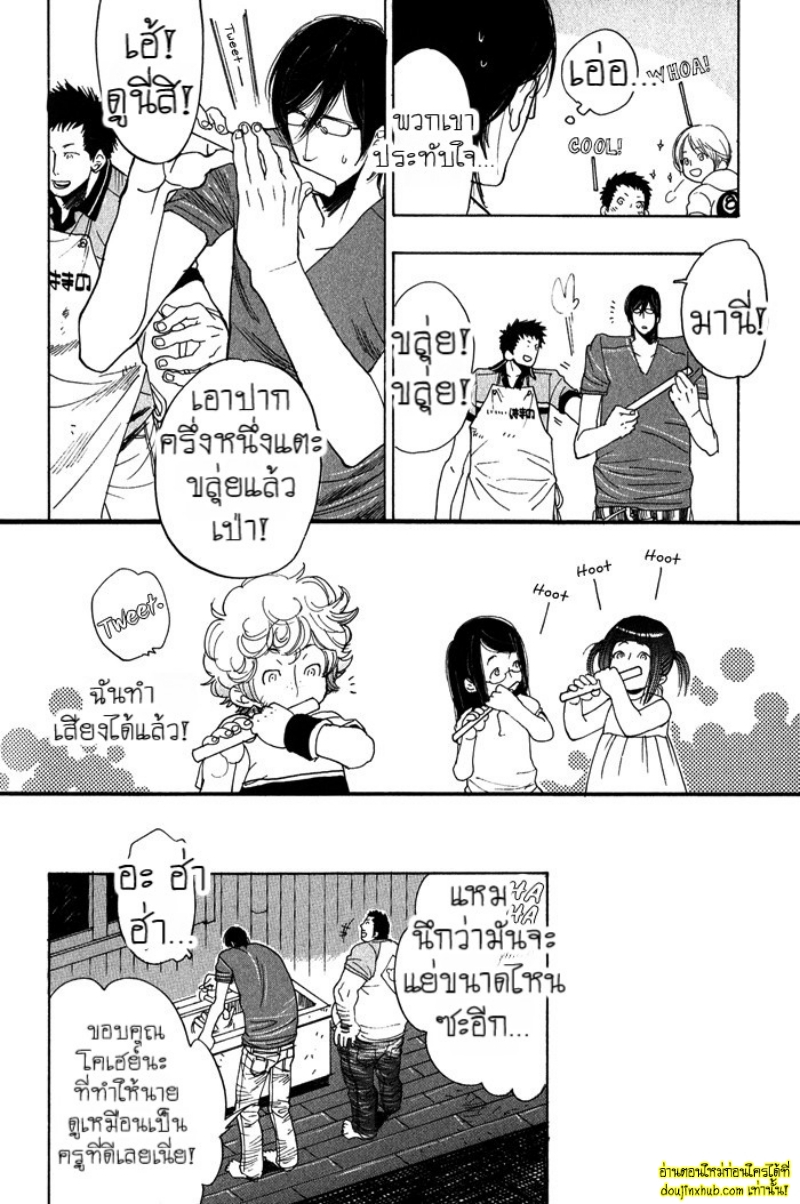 เรื่องราวทั้ง 7 ของเหล่าหนุ่มๆ 06-10